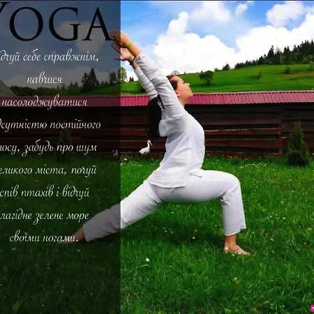 Gasthuis чотири сезони 3*