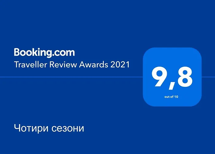 чотири сезони 招待所 3*