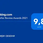 чотири сезони Guest house 3*